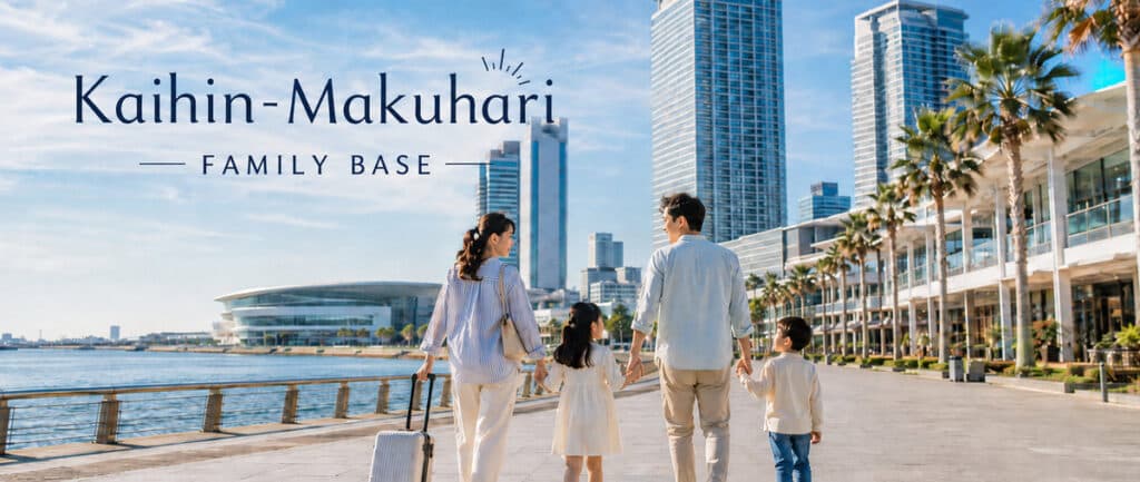 Family walking along the Kaihin-Makuhari waterfront with modern high-rise buildings in the background.